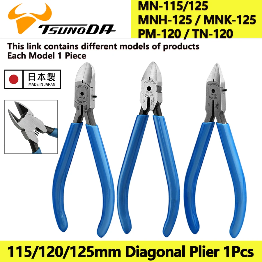 TSUNODA Diagonal Plier 1Pcs 115/120/125mm Electrican Wire Cutter Tool Japan Hand Tools MN-115/125 MNH-125 MNK-125 PM-120 TN-120