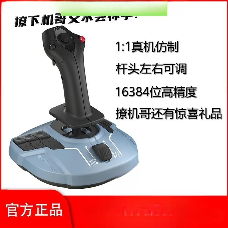 Aeronave Gottumaster TFRP Pé Leme TCA2020 Leme Cauda, Simulação de Freio Voo FSX