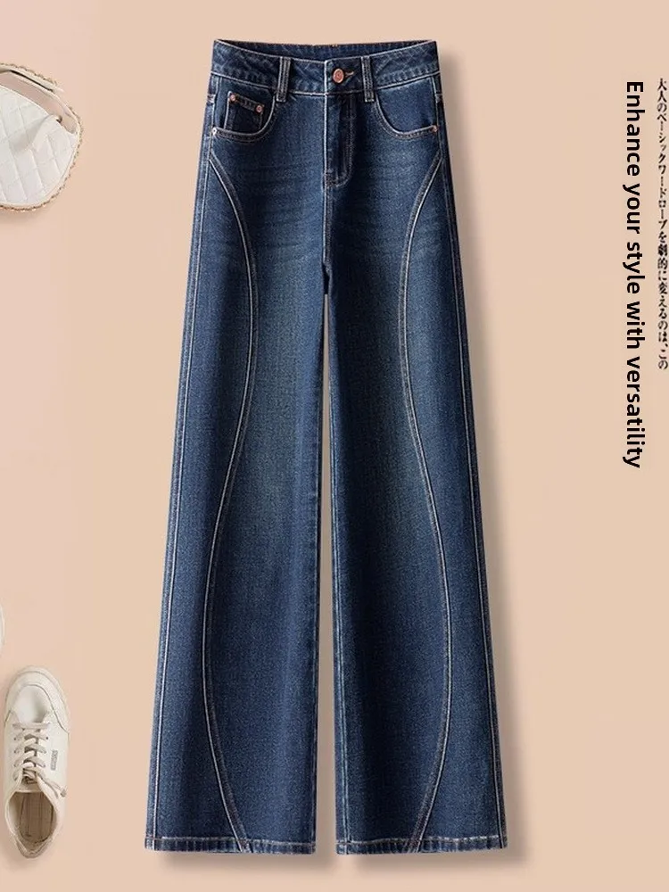 

High Waist Wide Leg Fce Lined Skinny American Sle Denim Jeans for Women Autumn Winter New Arrival Straight Cut Trousers