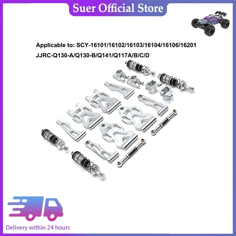 

Радиоуправляемый автомобиль SCY16101/16102/16103/16106/16201 / JJRC Q130A Q130B/Q141 / Q117 1/16 модифицированный для обновления высококачественных металлических деталей-763