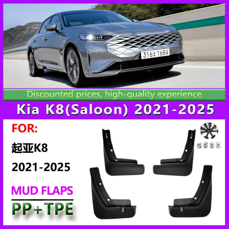 

Suitable for 2021-25 Kia K8 Fender 23 Models Kia K8 Saloon Front and Rear Tire Fenders