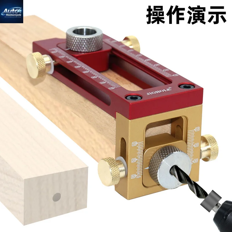 2 In 1 Drill Guide Doweling Jig Bed Cabinet Screw Punch Locator Woodworking Hole Drill Bit Set 5-Hole 6/8/10/12/15mm Pin Fixture