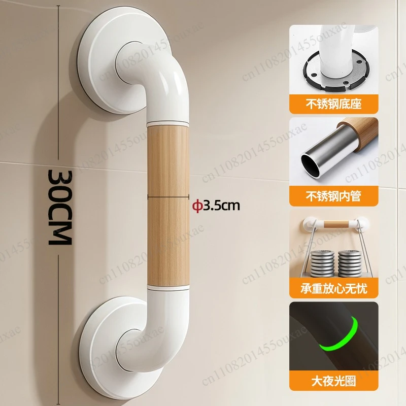 Elderly Safety Bathroom Grab Bars Senior‑Friendly Remodel Bath Handrails for Bathing Disabled Hospital Rehabilitation Use