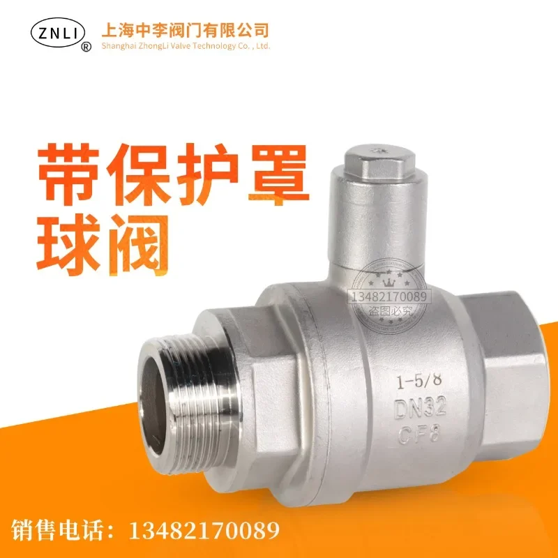 Stainless steel inner and outer ball valve Q31F-63P BTQ31F-63R with protective cover for air conditioning refrigeration