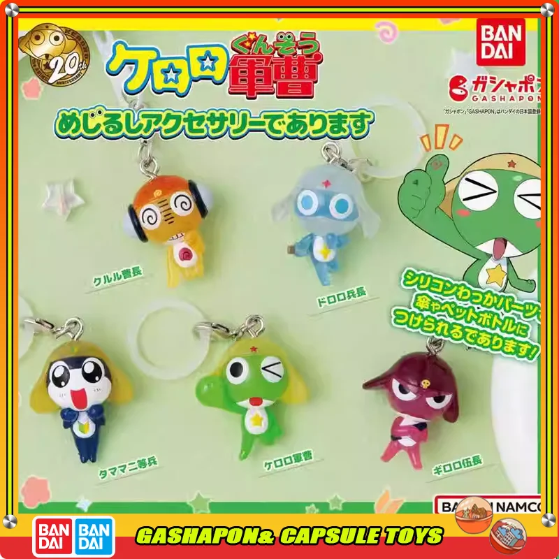 

BANDAI Frog Keroro Action Figures Model 20th Anniversary Pendant Gashapon Ornaments Official Genuine