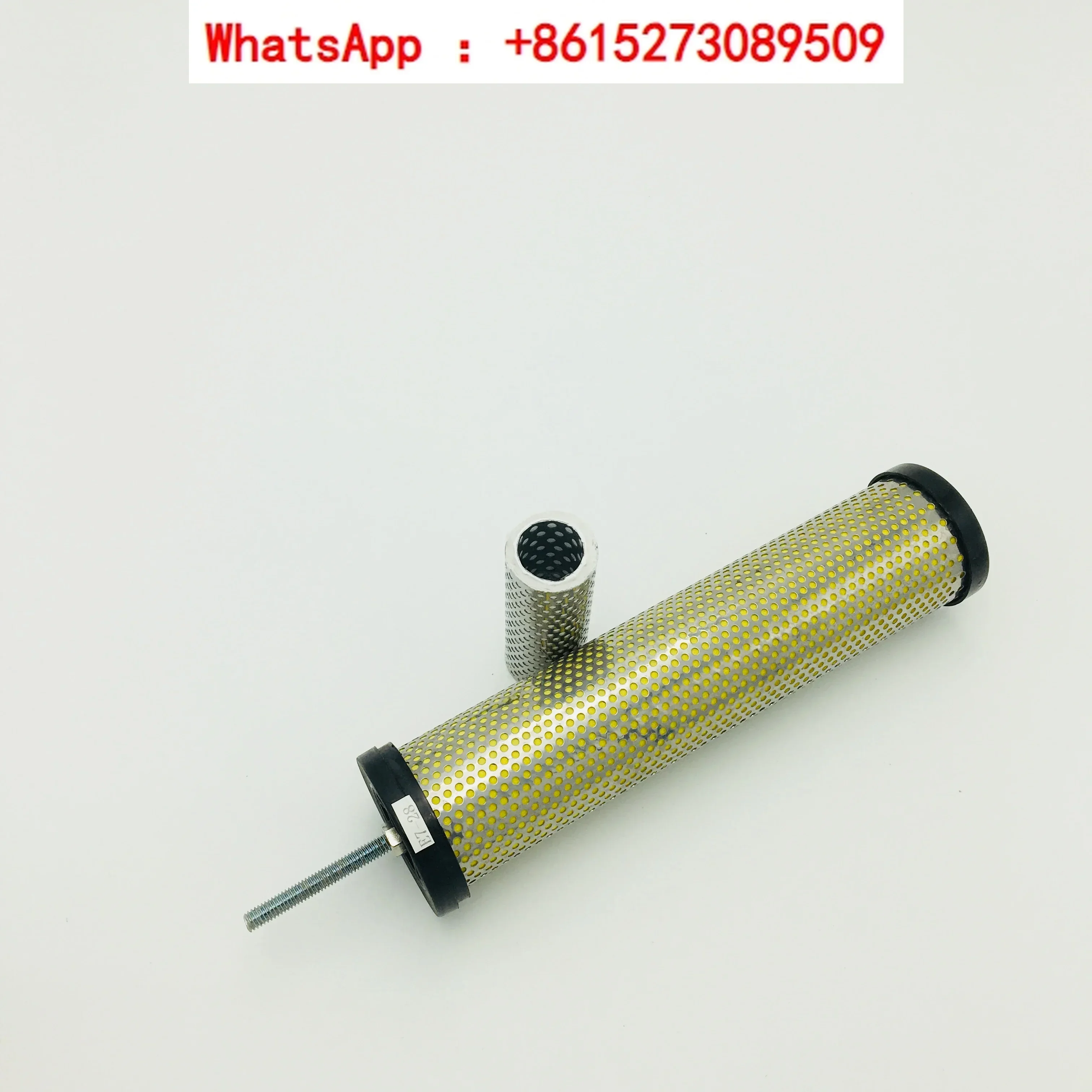 E7-28 Filter Elemen… - image