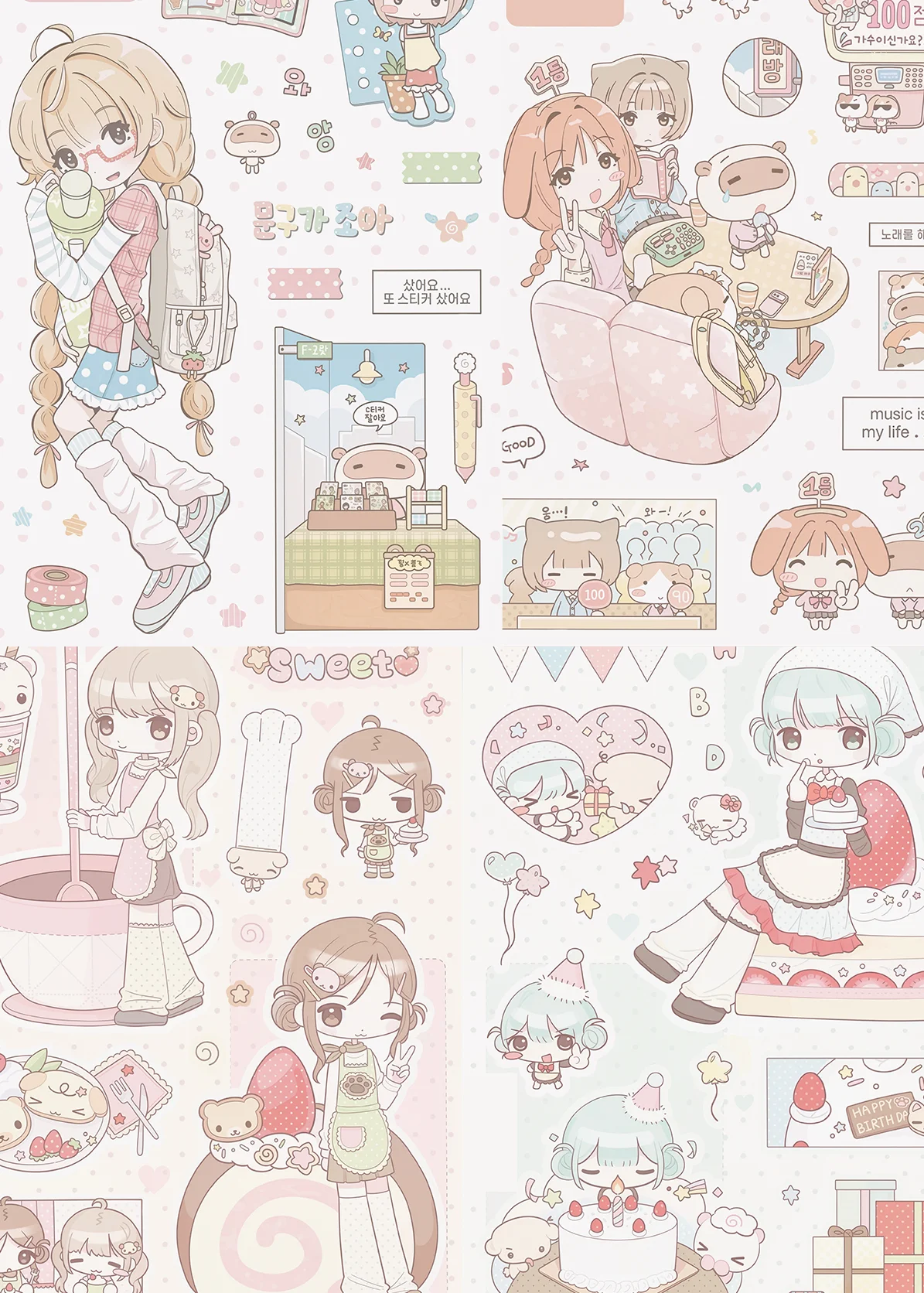 SugarRoutine Sticker Set | Multi-Pastel Daily-Cuties for Memory Books