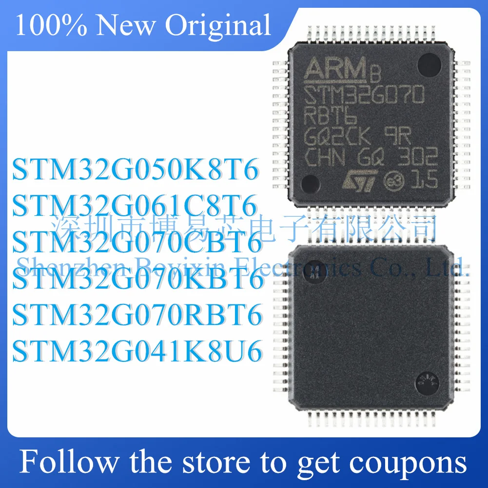 STM32G050K8T6 STM32G061C8T6 STM32G070CBT6 STM32G070KBT6 STM32G070RBT6 STM32G041K8U6 protective case