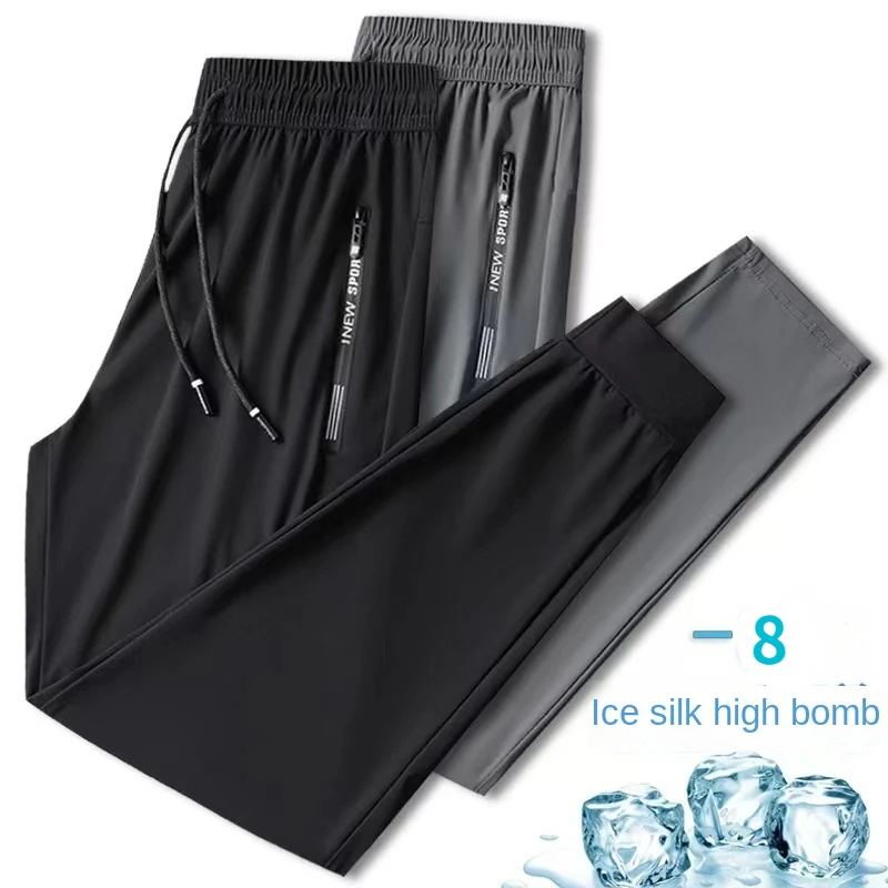 

Ice Silk New Pants for Men's Summer Thin Style Sports Quick Dried Straight Leg Draping Wide Leg Pants Casual Long Pants for Men