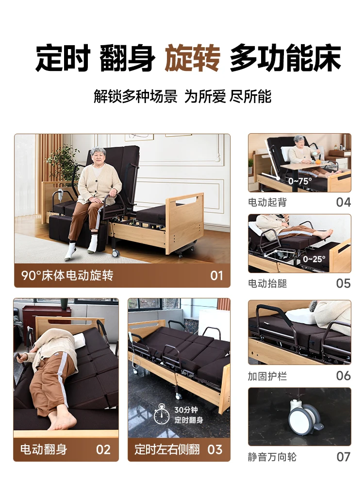 Home nursing bed for the elderly can rotate and turn over medical bed for home multifunctional nursing  medical bed