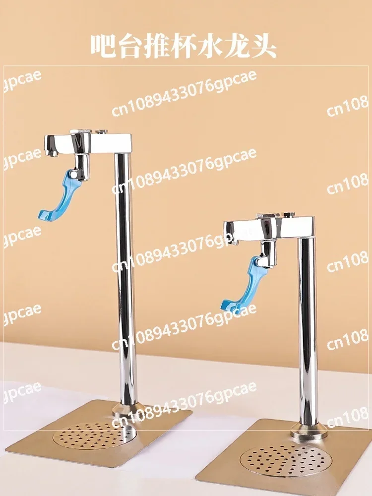 Faucet, Kitchen Coffee Bar Special Push Cup Faucet, Push Rod Faucet, Push Cup To Receive Water, Direct Drinking Cup Pusher