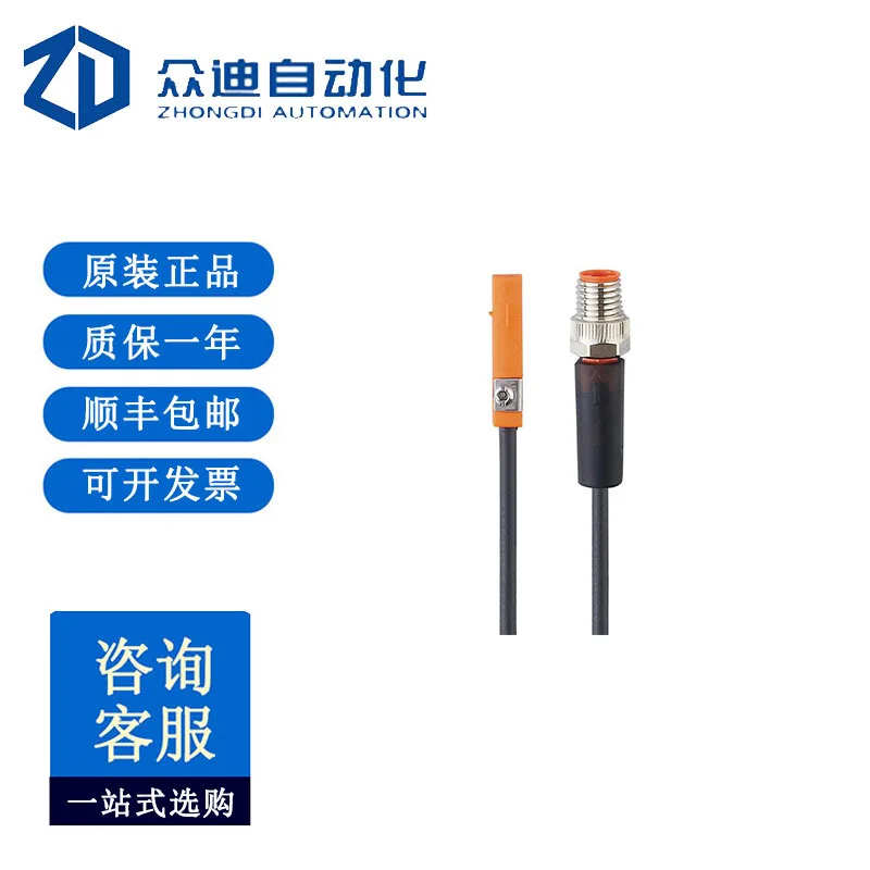 Ifm Cylinder Switch…