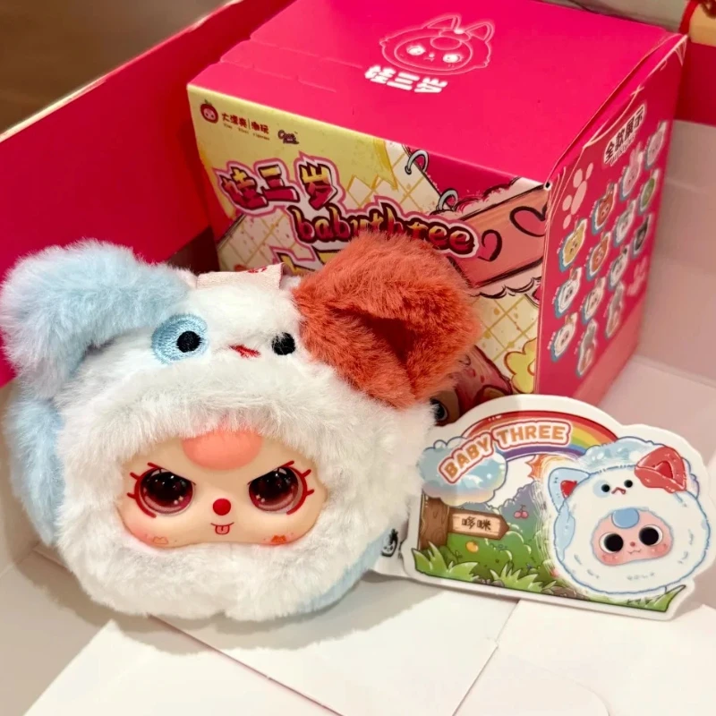ของเล่นกล่องสุ่มสัตว์น้อยสามตัวสุดฮิต ของตกแต่ง พวงกุญแจ ตุ๊กตาน่ารัก สินค้าอนิเมะ ของขวัญวันเกิด