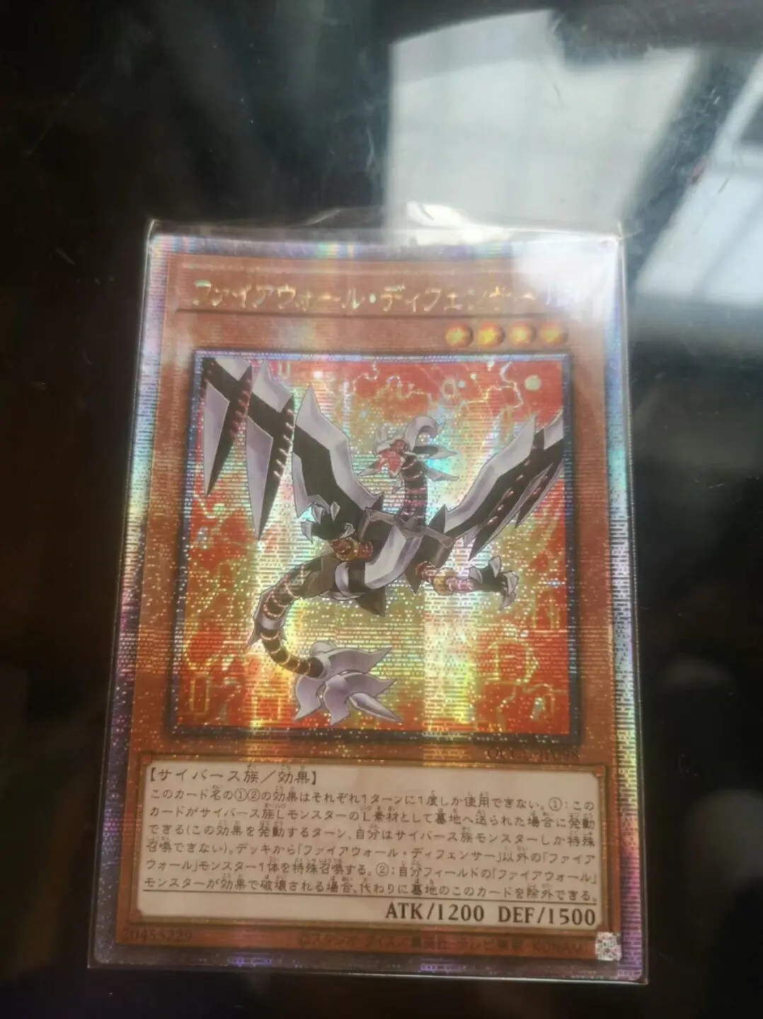 Yugioh Duel Monsters QCCU-JP098 Firewall Defenser 25th Quarter Century Secret Japanese Collection Mint Card