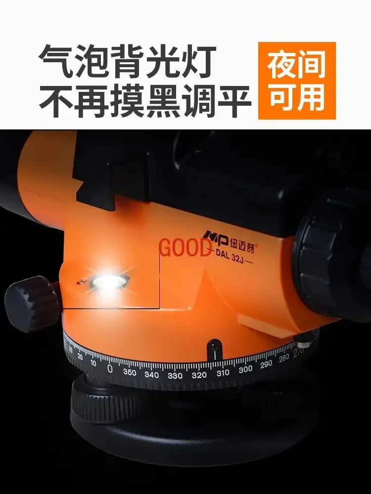 High-precision engineering survey outdoor level infrared level reader