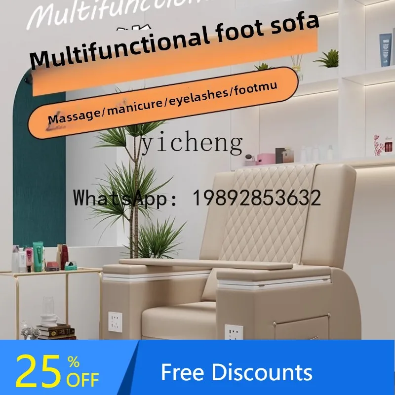 AA  Multifunctional Nail Sofa Eyelash Sofa Reclining Chair Foot Bath Nail Salon Special Chair