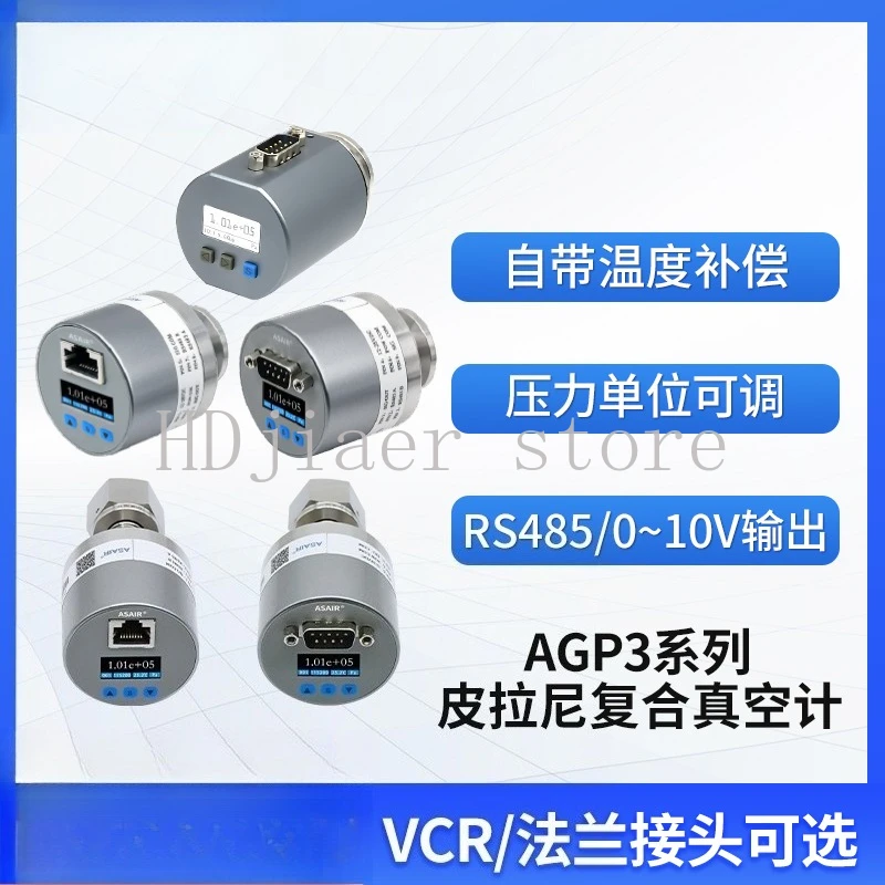 

MEMS digital resistance Pirani vacuum gauge AGP3 series, replacing INFOCON PSG500 vacuum gauge