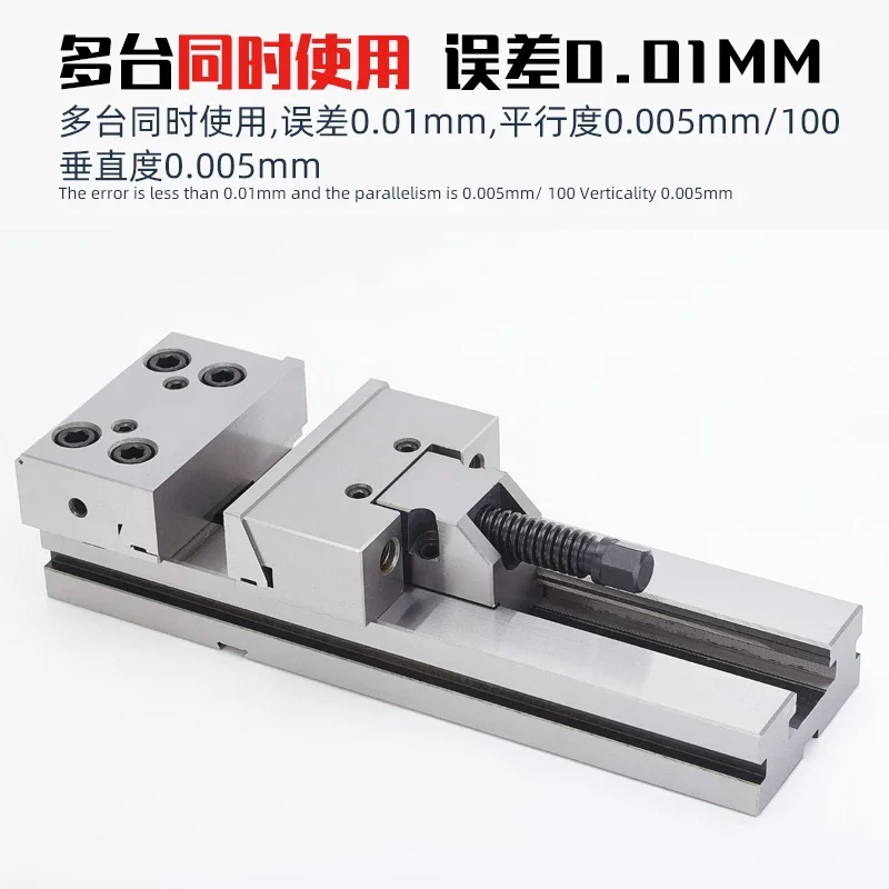 Fast Work Precision Modular  Clamp GT175B GT175C GT175D CNC Tools Machine Vise