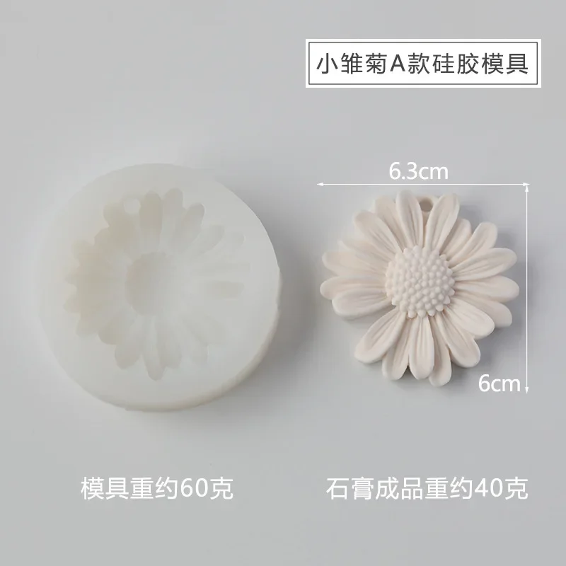 Daisy Aromatherapy Plaster Listed Silicone Mold Air Outlet Car Diffuser