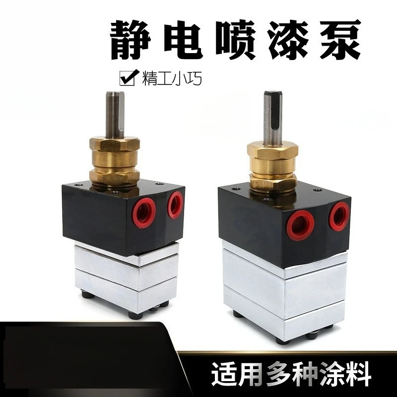 3CC6CC8CC Electrostatic Gear Pump Coating Gear Pump Wear Resistant Pump LW