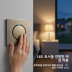 Brown Metal Wall Switch Round LED Light Button 1 2 3 4 Gang Light Switch Brushed Aluminum Plate L6 Series