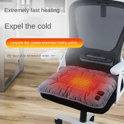 USB Heating Cushion Car Heating Cushion Washable Pad Winter Electric Heated Seat 3 Gear Adjustable Home Office Warm Chair Mat