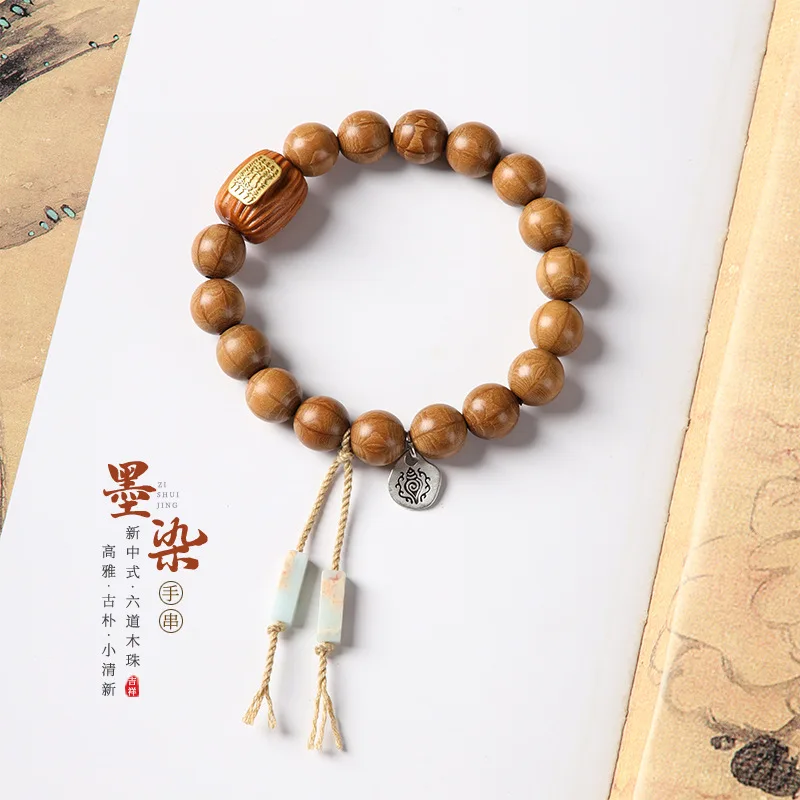 Natural Six-way Wooden Bracelet Hammer-pattern Five-way HandString Chinese Old Material Wooden WenPlay Buddha Bead Rosary Beads