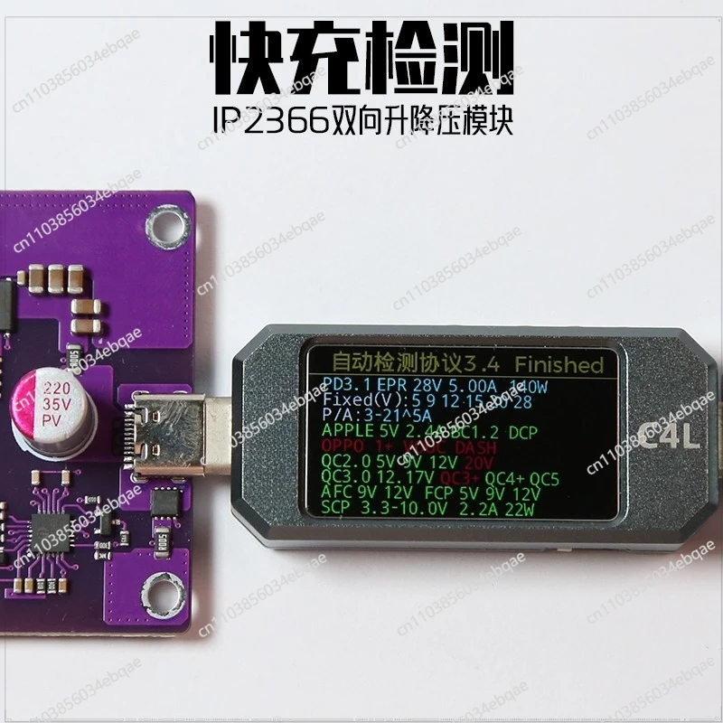 

For PD3.1 High-power 140W Two-way Fast Charging Module Full Protocol Fast Charging 28v5a Desktop Charger Can Be Stacked