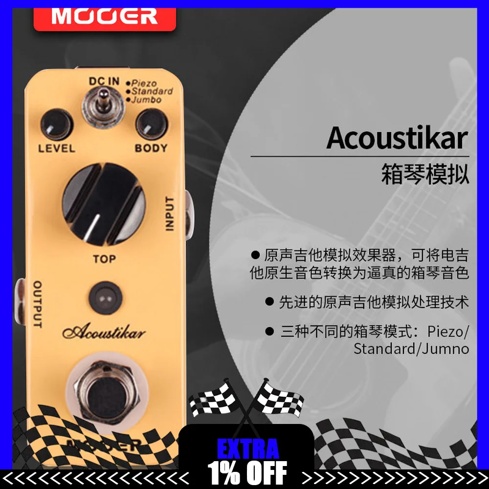 MOOER Micro Series Guitar Effect Pedal Compact Stompbox for Electric Guitar Bass