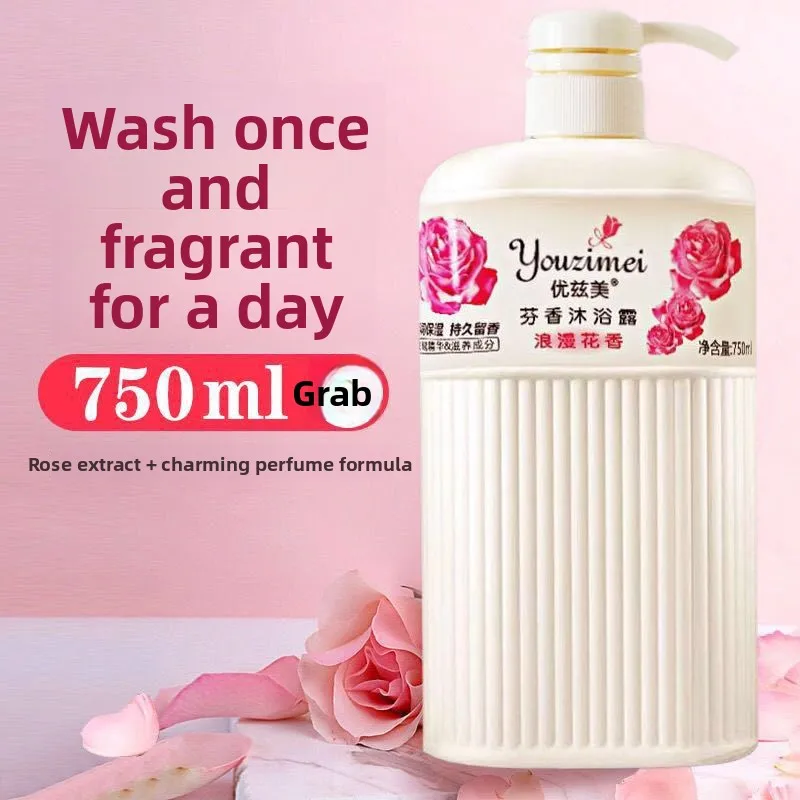 Long-lasting Moisturizing Shower Gels Set for Men and Women, Refreshing Flower Fragrance, Skin Nourishing Body Wash Combo