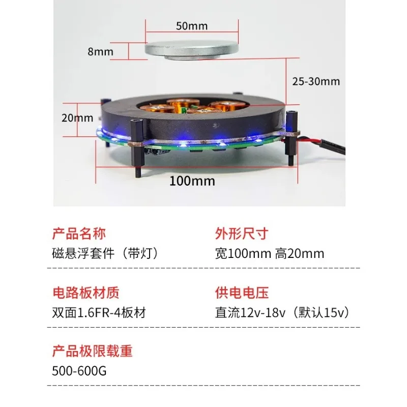 Heavy Magnetic Levitation Bare Metal Module Magnetic Levitation Movement Potted Plant Maglev Exhibition Stand Maglev Speaker