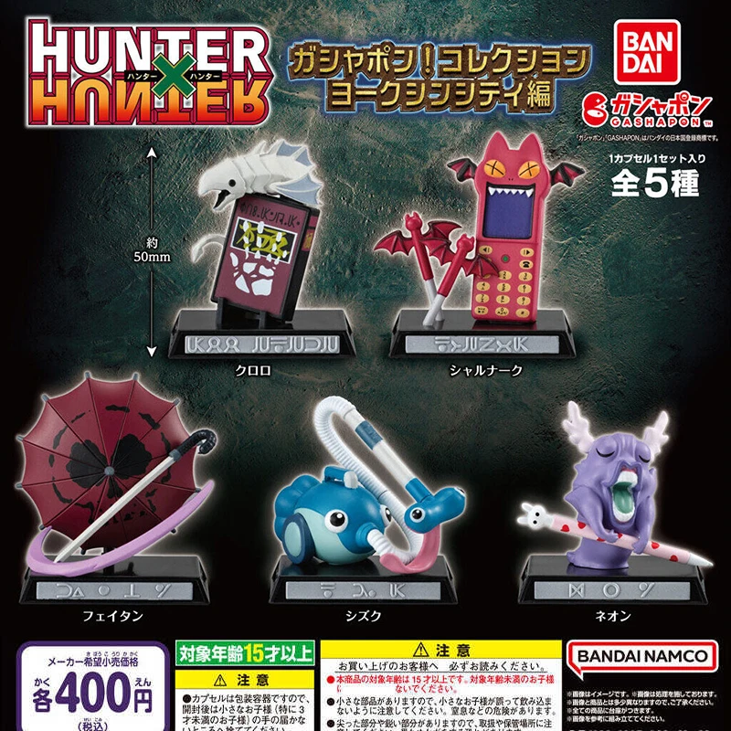 

5pcs/set Bandai HUNTER HUNTER Character Prop 2 Twisted Egg Phantom Troupe Chrollo Lucilfer Anime Action Figure Model Toys Gift