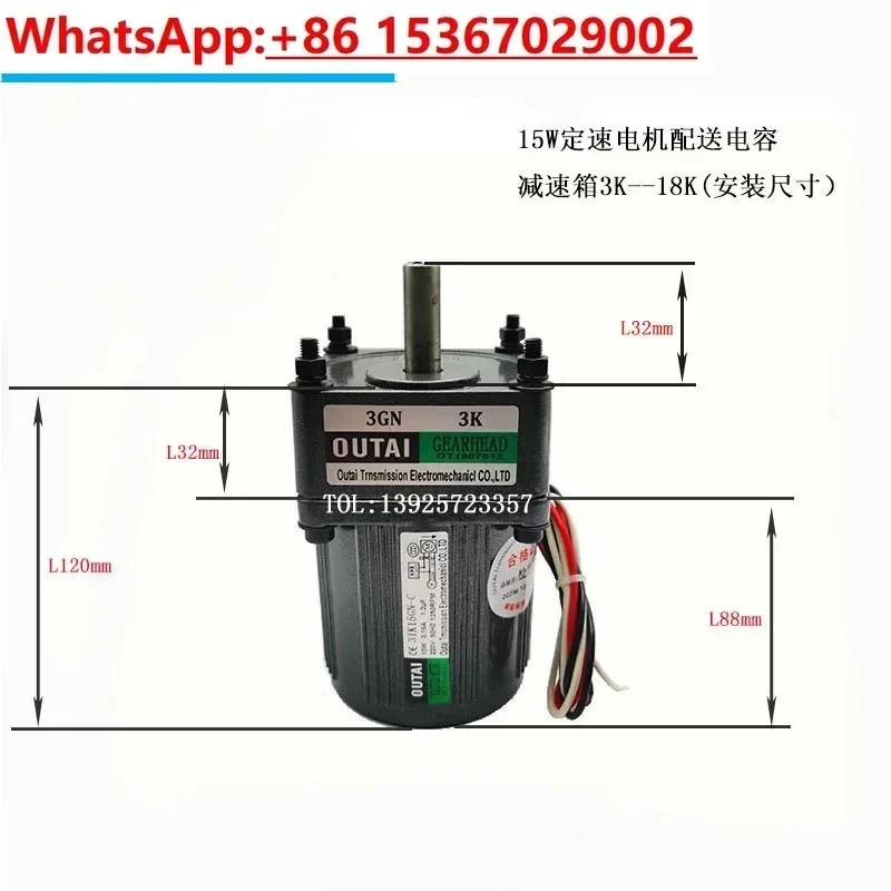 

140W speed regulation motor OUTAI motor 6IK140RGU-CF gear reduction speed regulation motor