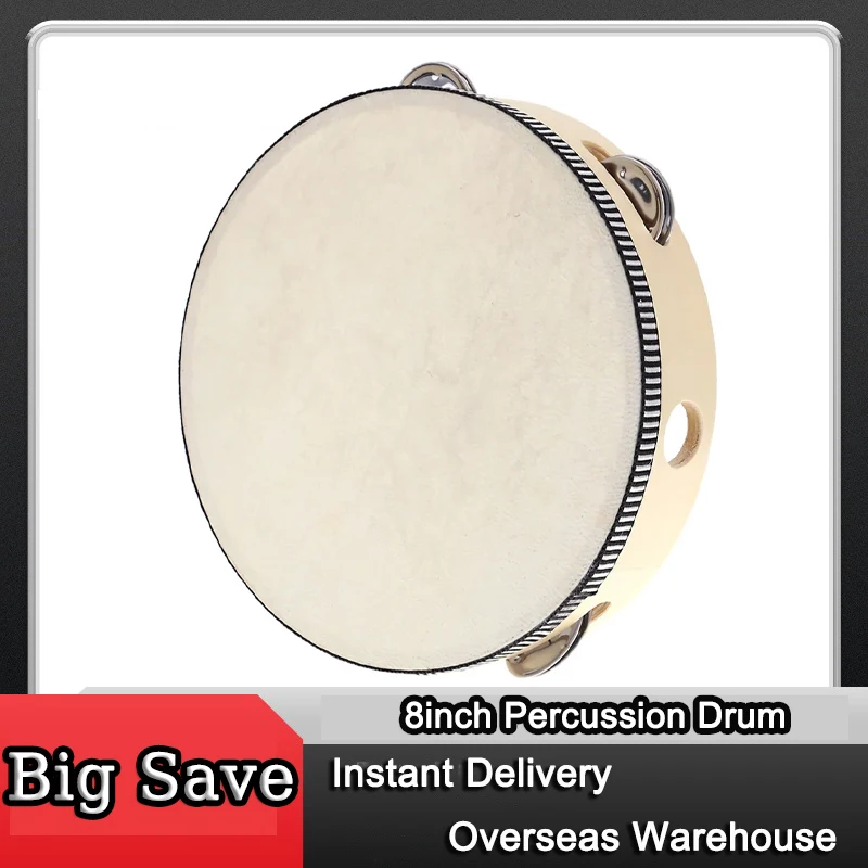 Pandereta de mano de 8 pulgadas con cascabeles de Metal, tambor de percusión, instrumento de educación temprana, juguete para regalo Musical para niños y estudiantes