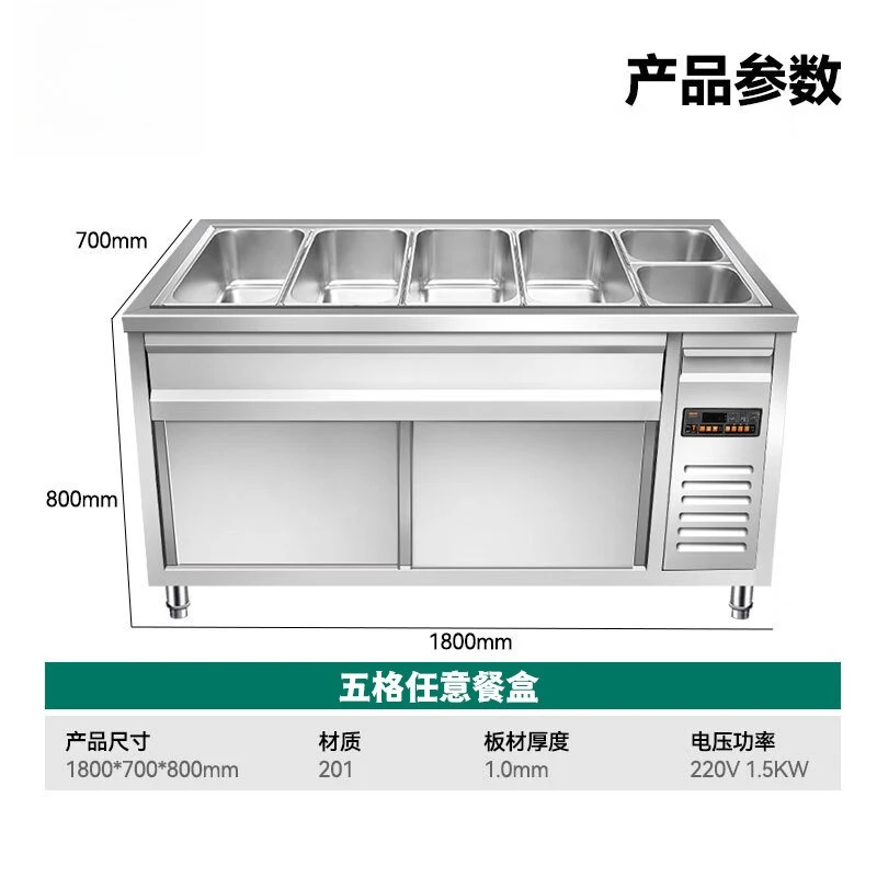 Insulation table Commercial insulation dining car Cabinet type six grids 304 stainless steel, cafeteria buffet insulatio