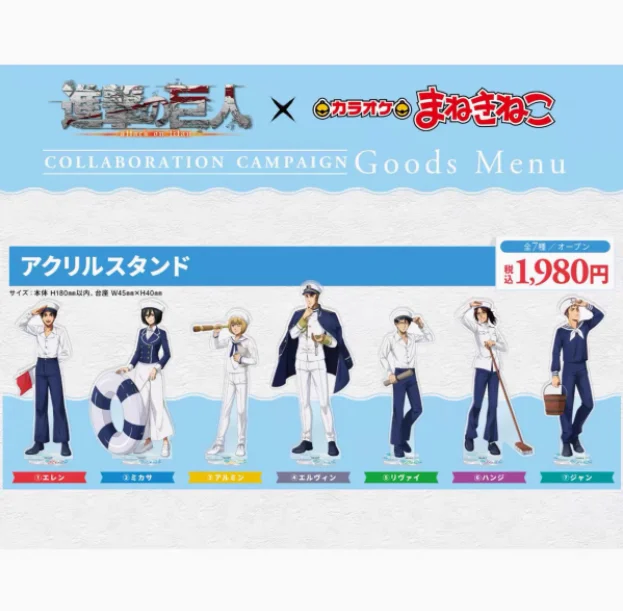 anime-ataque-em-tita-armin-arlert-rival-ackerman-marinheiro-terno-acrilico-suporte-figura-modelo-placa-cosplay-colecao-decoracao-de-mesa