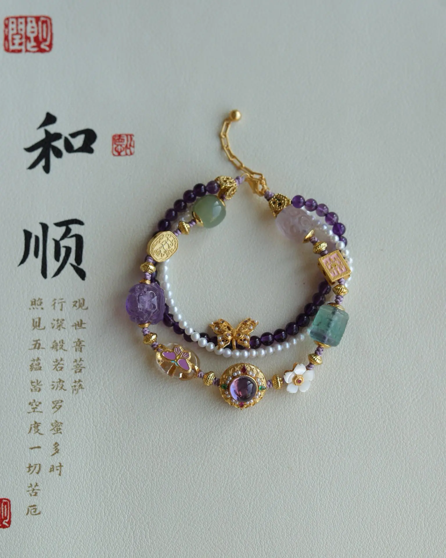 Natural Amethyst Multi-Gemstone Bracelet, Pearl Fluorite Hetian Accent Beads 925 Silver, Chinese Style Layering Hand Jewelry