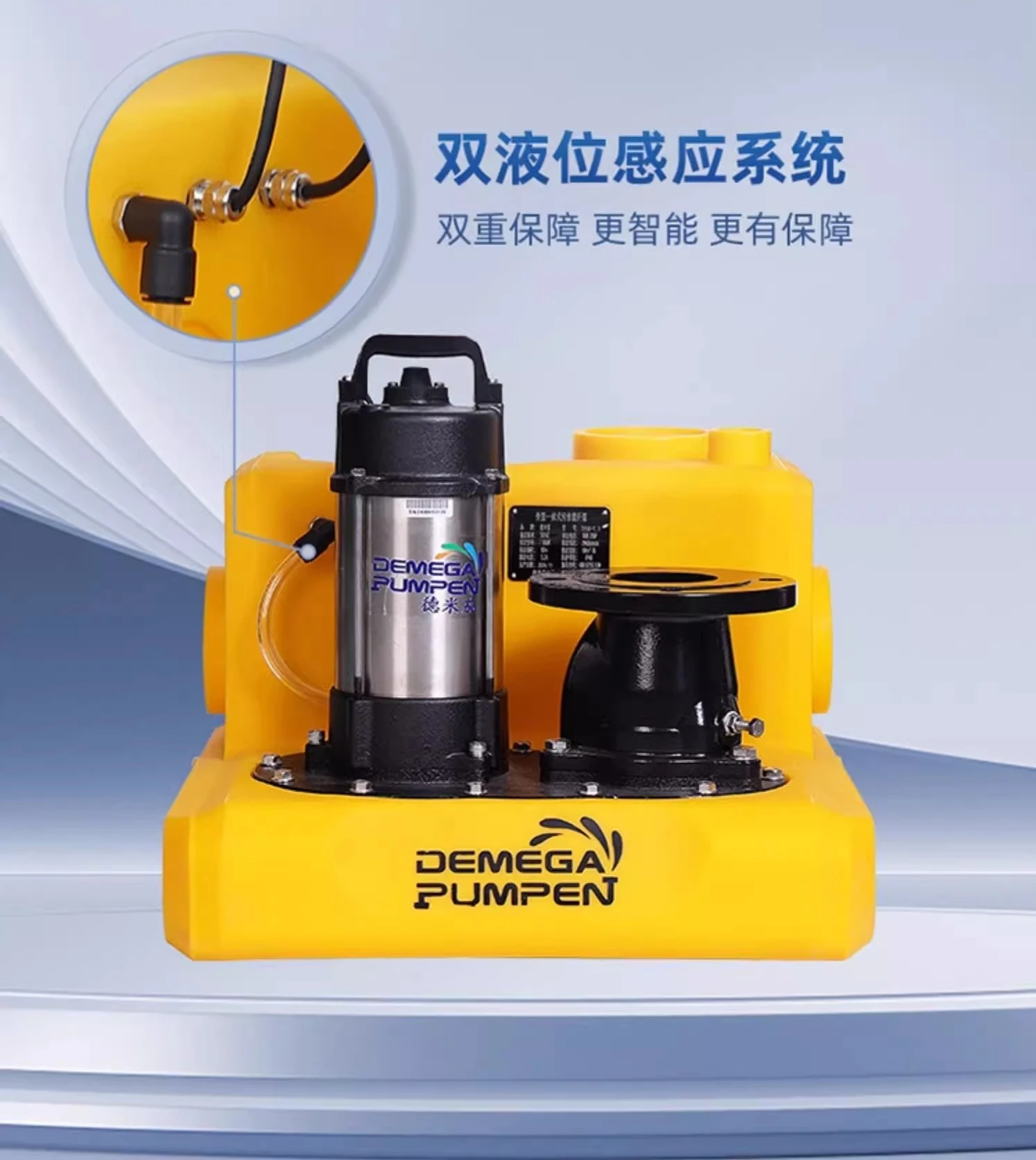 

Toilet toilet sewage elevator fully automatic