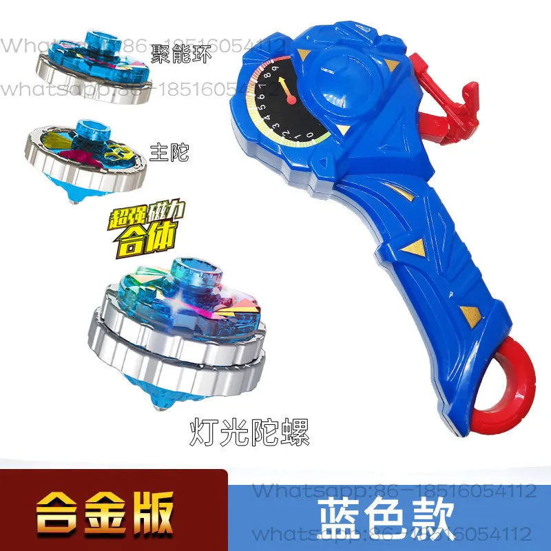 Super-changing children's war tuo magic battle, lighting upgraded version rotation, magnetic lump screw boy toy