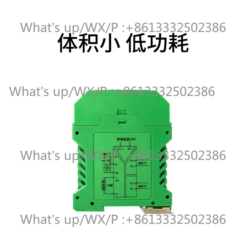 Su-pply Nanjing excellent sa-fety ba-rrier NPEXA-C111D communication sign-al isolator analog transmitter