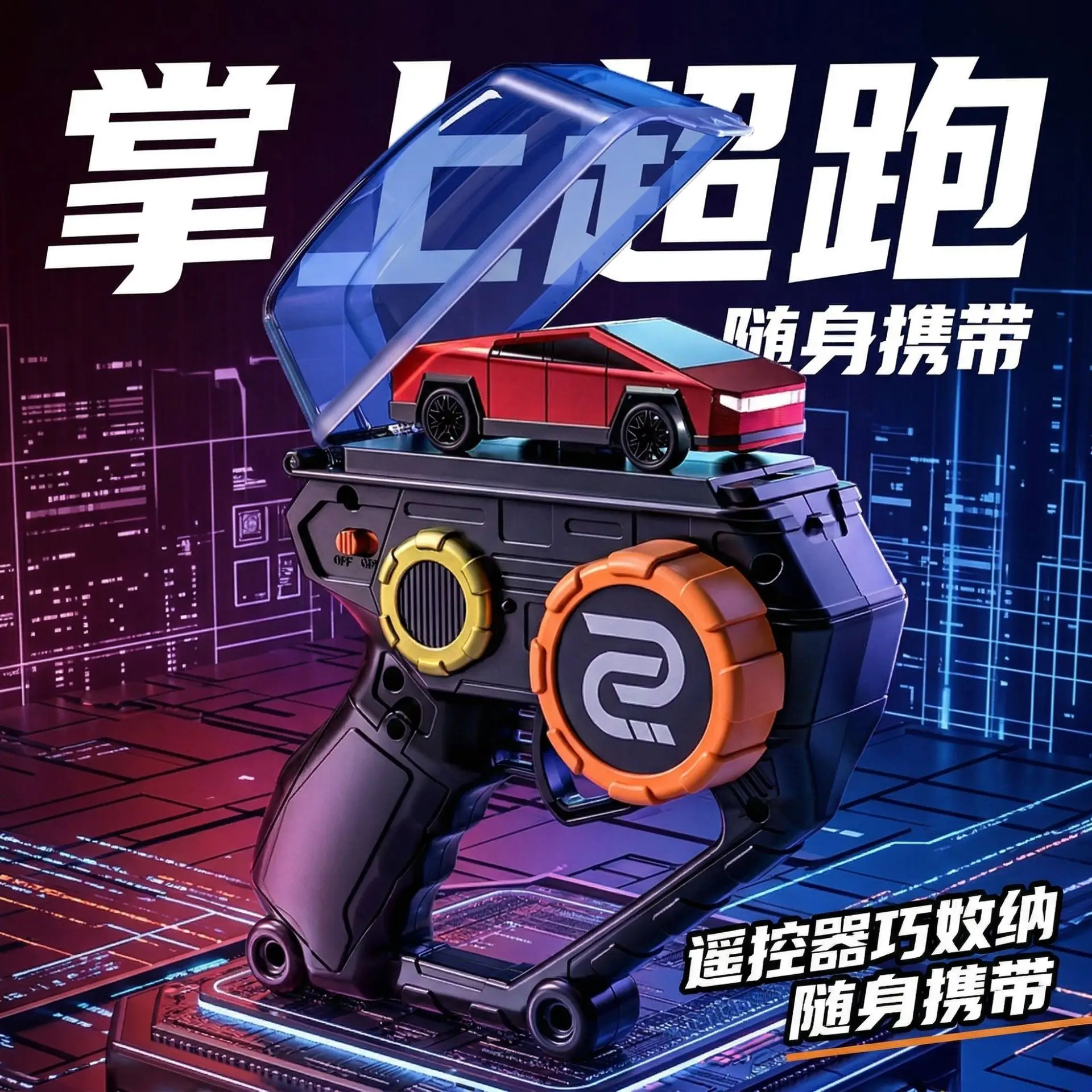 New Arrival 2.4GHz Mini Desktop RC Drift Car with Dynamic LED Lights, Kids Holiday Gift
