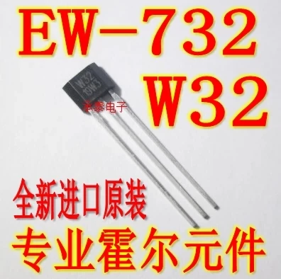 10PCS W32 EW-732 bipolar latch Hall sensor EW732 air conditioning fan dedicated Hall element