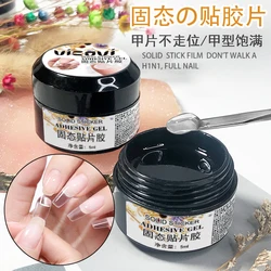 5ML Solid Nail Patch Gel Acrylic False Nail Tips Extension Glue 3.5*2.8cm Multi-function Strong Adhesive Bond UV Manicure Glue#
