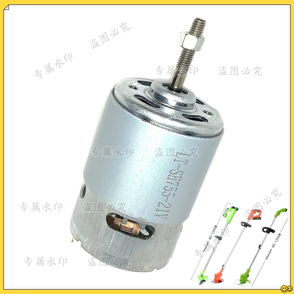 Lithium Electric Lawn Mower Accessories 755 DC Motor 12V 18V 21V Cordless Weeder 5mm Screw Threaded Shaft