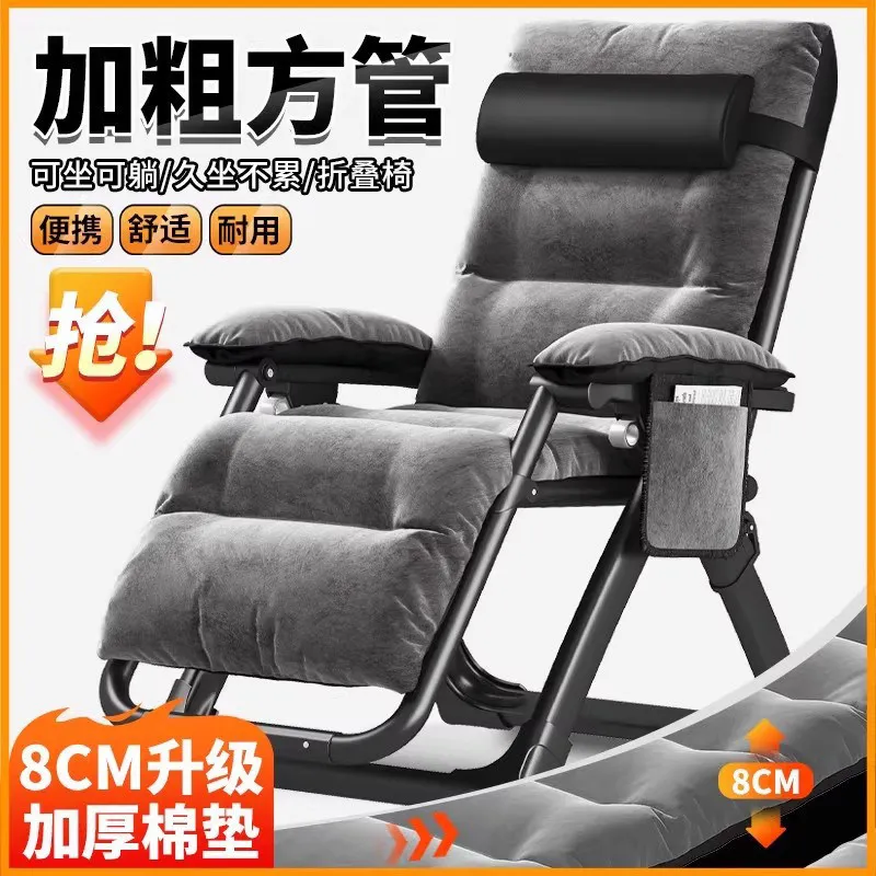 Folding and sitting dual-purpose balcony household leisure nap folding chair