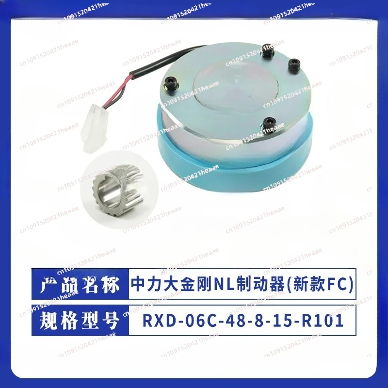 

Подходит для тормозной системы TE15 RXD-06C-24-6-15-R 101, запчасти для электрического вилочного погрузчика