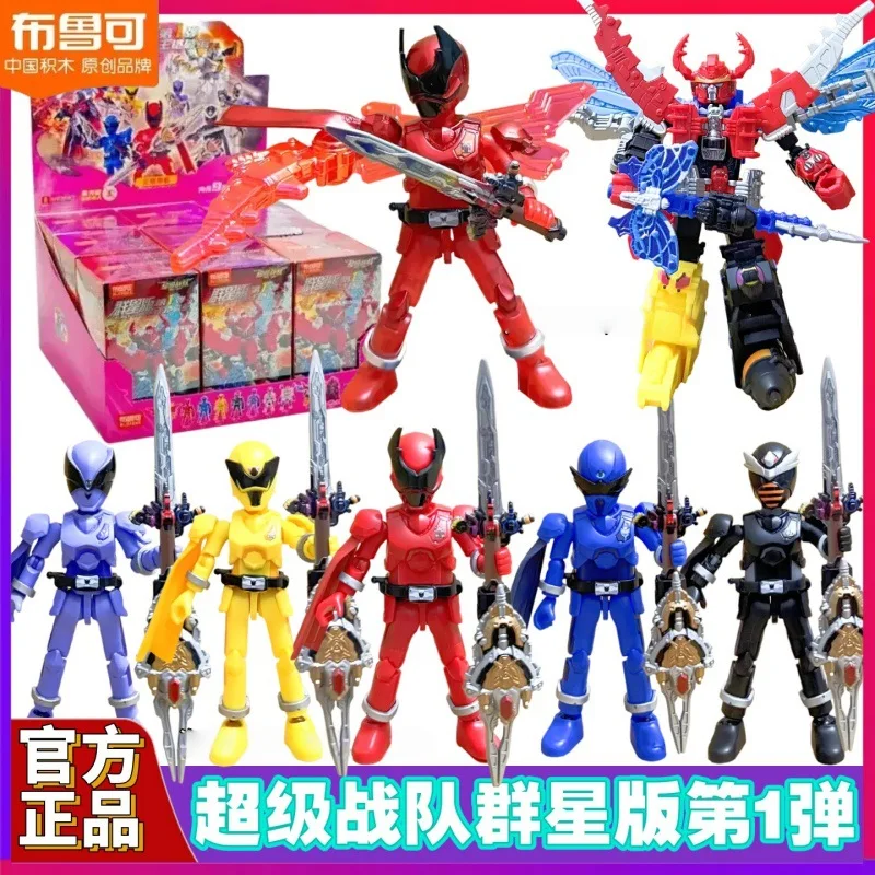 

Blokees Super Team Building Blocks Beetle King Blind Box 1st Generation Star Edition
