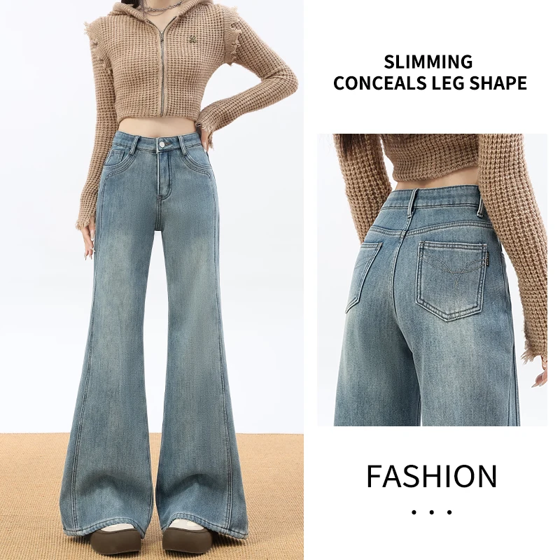 2026 Spring New Women Vintage High Waist Horseshoe Flare Jeans Loose Non-Cling Slim Floor Length Bootcut Street Denim Pants