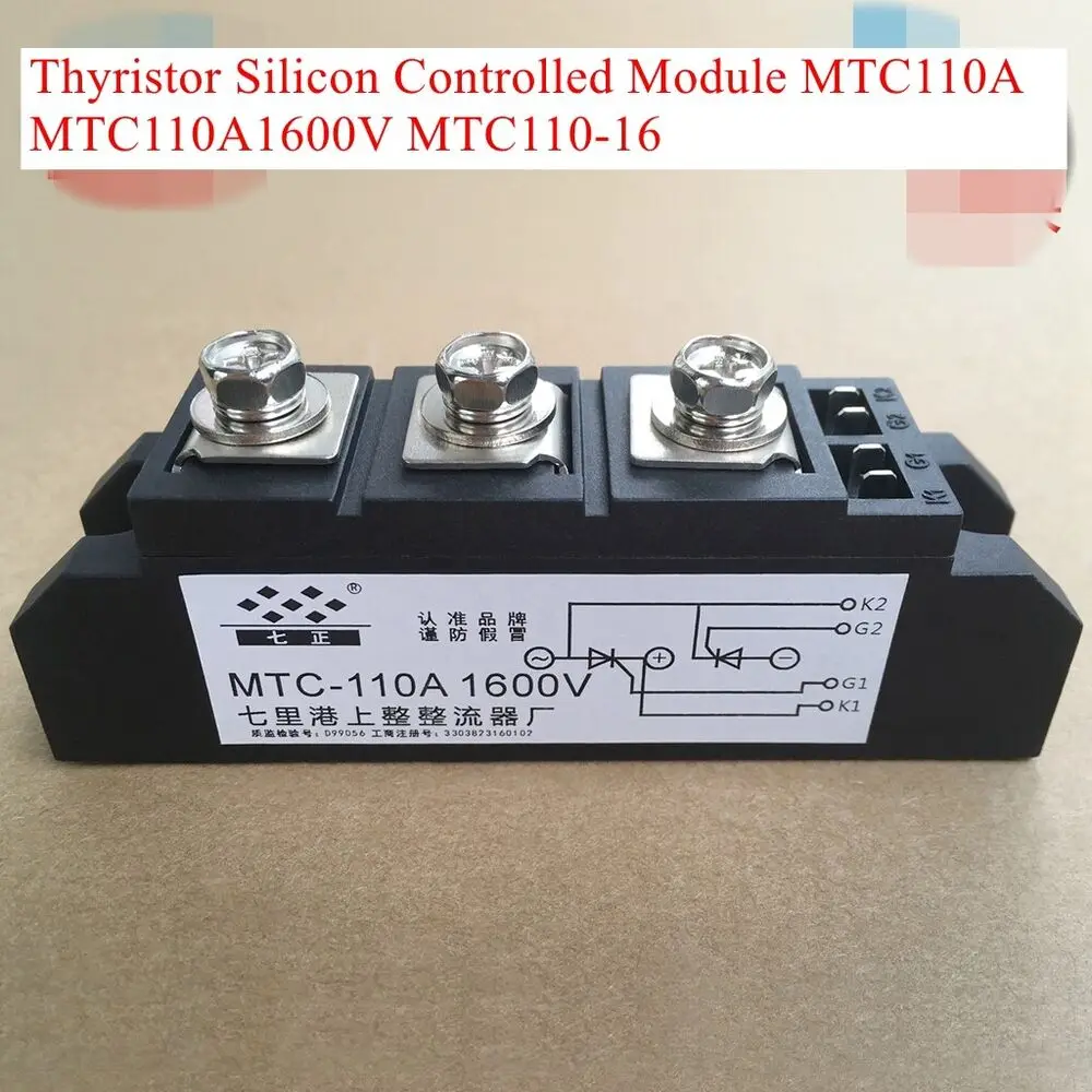 

Тиристорный кремниевый управляемый модуль MTC110A MTC110A1600V MTC110-16/