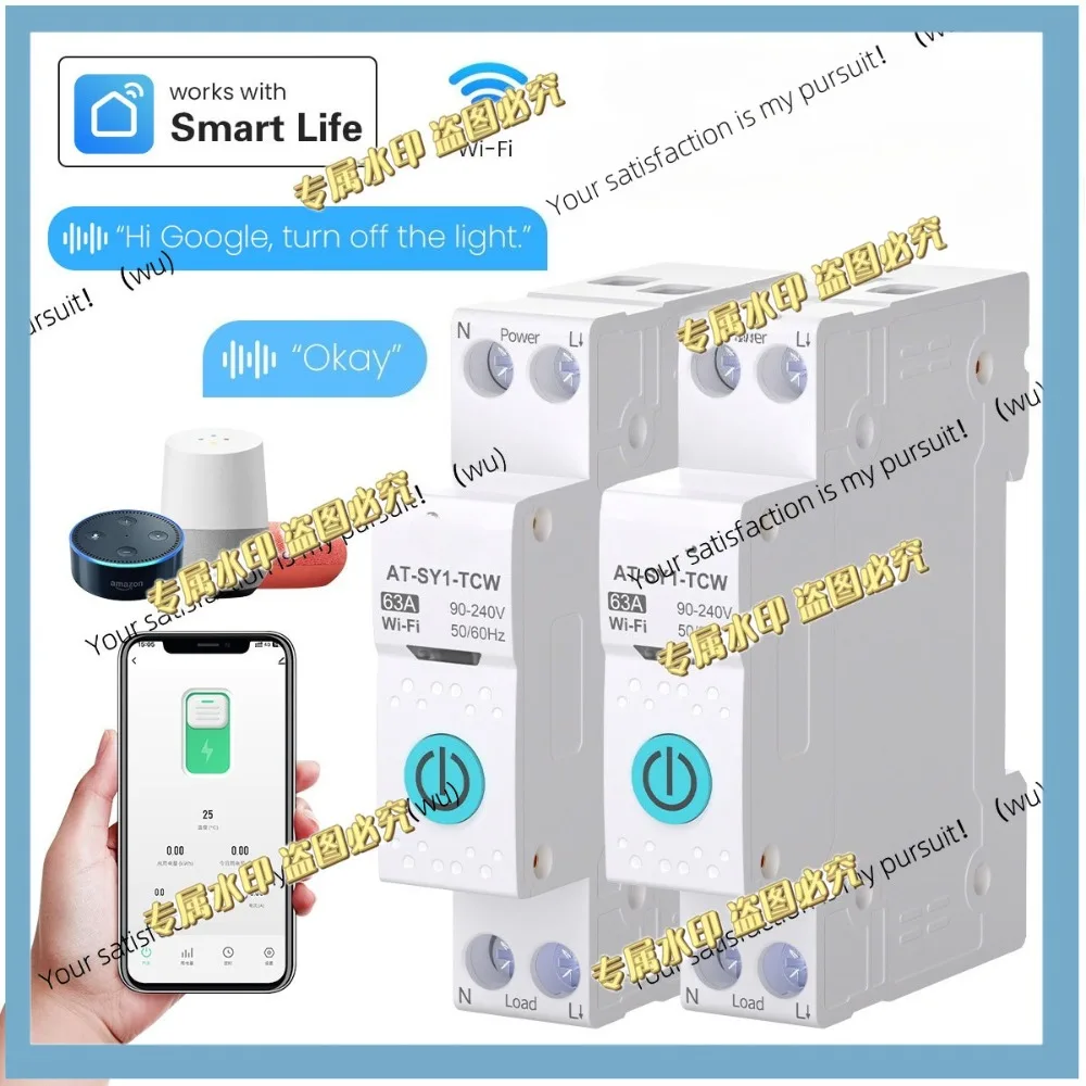 Intelligent Circuit Breaker 1P + N MCB 63A Timer, Power, kWh Voltage, Ammeter, Protector, Voice Remote Switch
